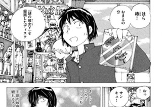 第７２話 謎のフルーツ 표지