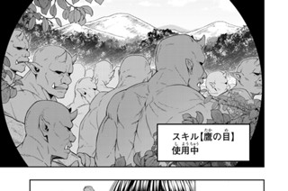 第１８話 よくわからないけれどこっそり無双なのです 표지