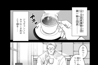 第１４話 勇者、観衆の前で弟に圧勝する。あと、魔神が乱入してくる 표지