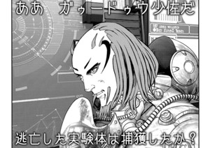 【EPISODE 26(2)】“BATTLE IN THE SHIP” 표지