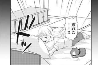 第８話 傷口に塩を塗れ!! 표지