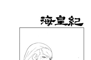 第１１０話 （１） 표지