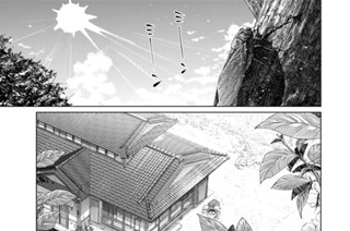 第６２話 女騎士とスイカ 표지