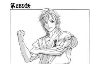 第２８９話 強者ゆえに 표지
