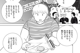 ＃１６ Ｔｈｒｅｅ Ｐｅｏｐｌｅ Lⅰｖⅰｎｇ 표지