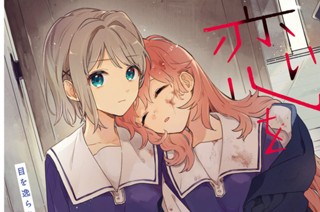 第15話 ただいま(1) 표지