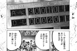 ＬＥＳＳＯＮ／９４ 偶然・ボー然 표지
