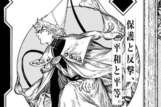 第６８話 표지