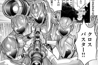 第１５話 探求 표지