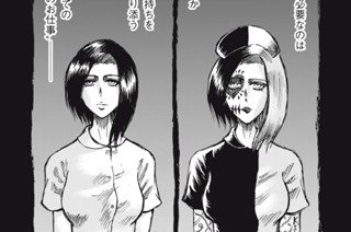 第９３話 彼女の“Modern…” 표지
