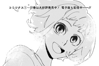 Act.218 ハイファイブ(1) 표지