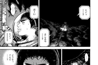 ≪＃２７８≫ 続きをやろうぜ 표지