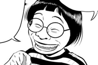 【＃16(1)】 표지