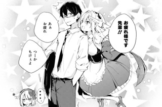 第15話 第16話 표지