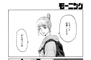 第８話 失語症④ 표지