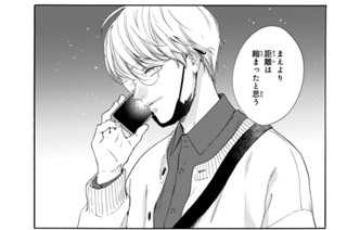 ｅｐｉｓｏｄｅ２５ １０秒間の弱音（２） 표지