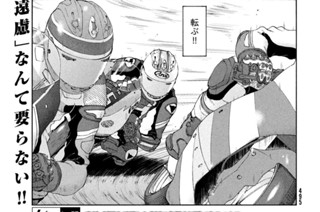 Ｌａｐ５７：いいなあ② 표지