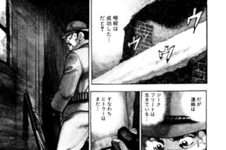 航跡１１８ 約束の場所 표지