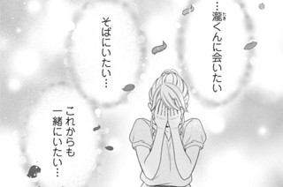第１０夜 記者会見（３） 표지