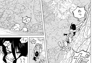 ＃３９ 誇り高い戦士 표지
