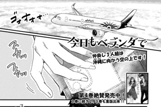 ＣＯＮＴＡＣＴ．５９ お隣さんは、不在です 표지