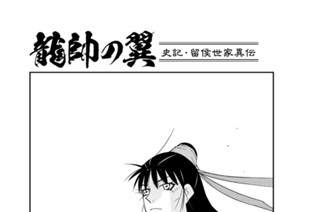 【第３８話 （１）】 표지