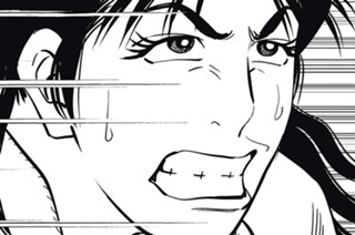 第４１話 代々木の魔物 표지