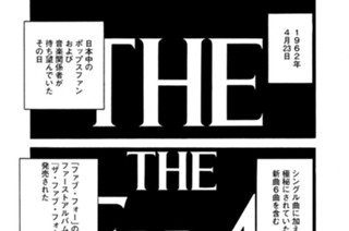 ＳＴＡＧＥ５７ 時代を画すもの 표지