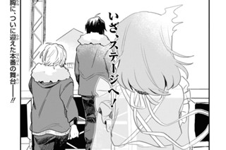 STAGE.54(1) 표지