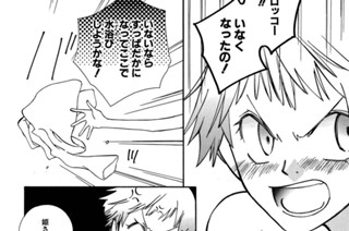 ACT.5 今がいい(3) 표지