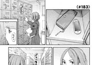 ≪＃１８３≫ 毒 표지