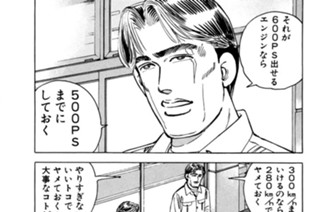 ＳＥＲＩＥＳ １４ ＤＯＧ ＦＩＧＨＴⅡ 표지