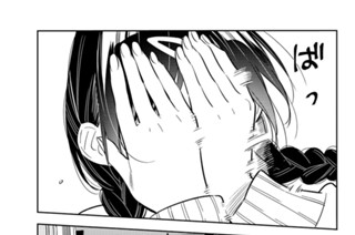 満足度７２ 酒と彼女③ 표지
