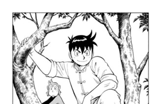 第８４話 波紋 표지