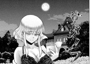 第１６５話 「次期教祖様」 표지