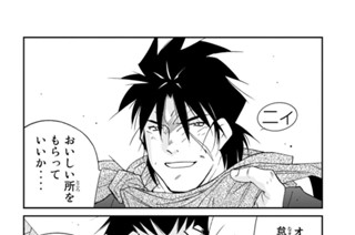 第１２９話 （４） 표지