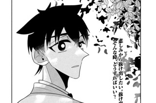 Ｃａｓｅ５ 乳がん① 표지