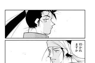 第７９話 （３） 표지