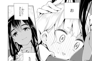 シフト.05 嘘なんてありませんわ(2) 표지