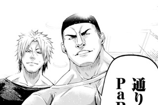 第８４話後編 昔話 표지
