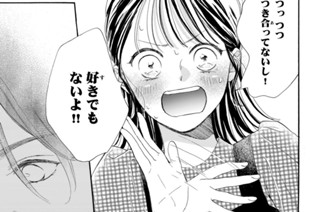 ｅｐｉｓｏｄｅ５ ざわつくビッグニュース（４） 표지
