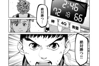 ＃７２ 決着 표지