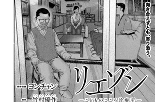 ＃１３７ 訪問看護⑤ 표지