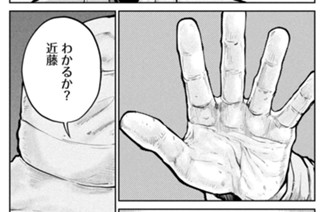 第１７話 仕事終わりの前後５分 표지