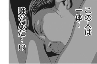 第６５話 恋するふたり 표지