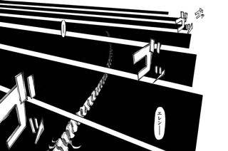 第６７話 オルブド区外壁 표지