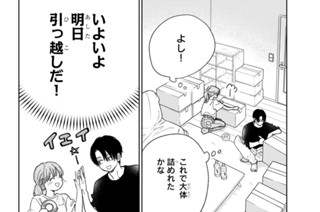 Ｓｉｇｎ．３５ 光の道標（３） 표지