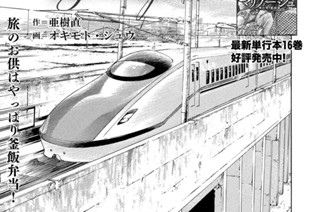 ＃１６６ 「懐石」と「会席」 표지