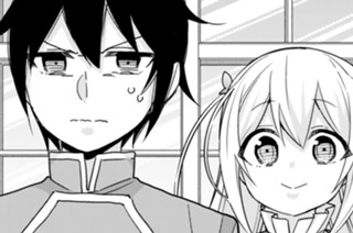 第１１４話 呼び出し 표지