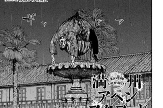 ＃１４６ 呪縛からの解放 표지